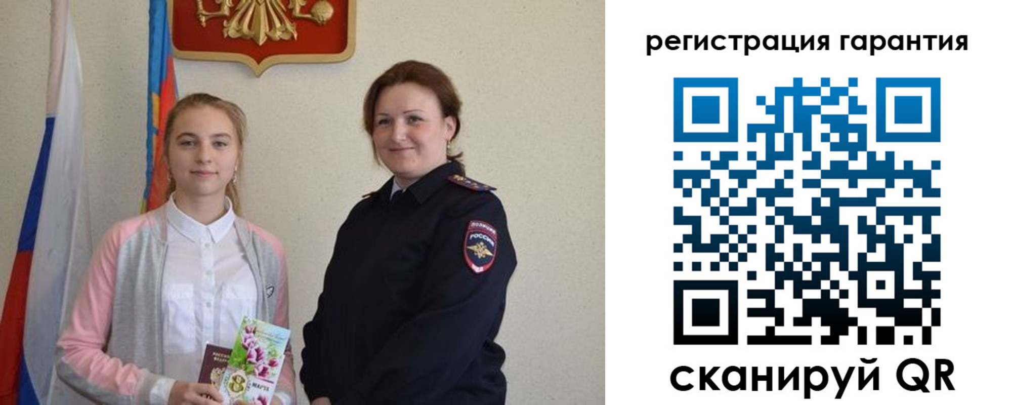 временная регистрация в Богдановиче