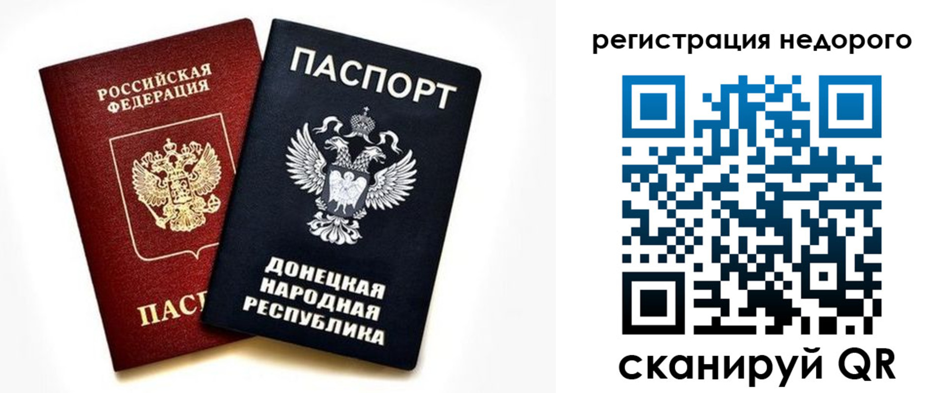миграционный учет в Богдановиче