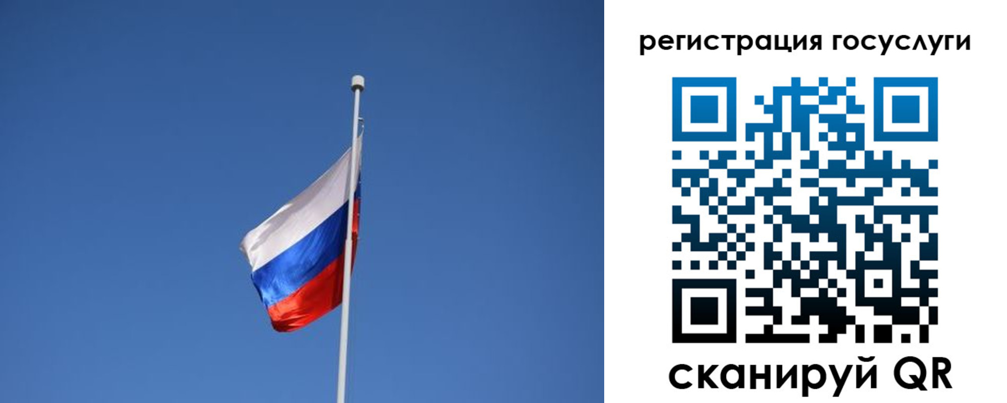 временная регистрация надежно в Богдановиче